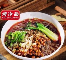 Classic Spicy and Sour Noodles
