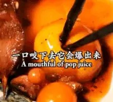 Yakitori Burst Lantern
