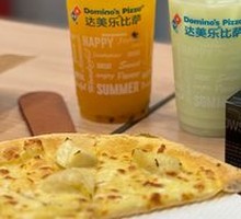 Durian Fruit Pizza
