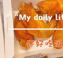 Orleans-Style Grilled Wings