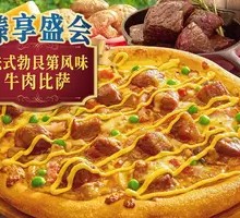 Burgundy-style Beef Pizza