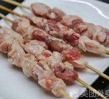 Goat tendon
