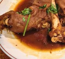 Goat Hoof