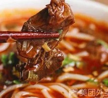Changde Beef Noodles