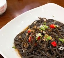 Taro Root Noodles