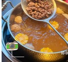 Signature Beef Tendon Ball Hot Pot Base