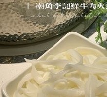 Chaozhou Stir-Fried Rice Noodles