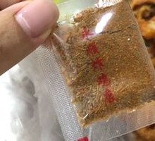 Seasoning Packet