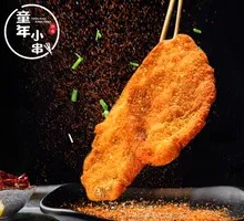 Explosion Chicken Cutlet