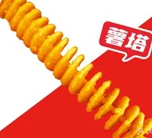 Potato Tower