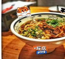 Signature Daoxiao Noodles