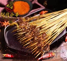 Beef Skewers