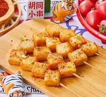 Grilled Fish豆腐