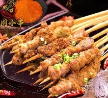 Charcoal-grilled Lamb Skewers