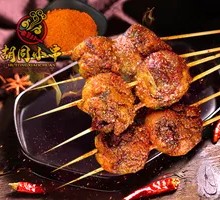Grilled Fresh Lamb Kidneys