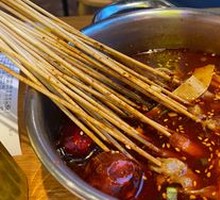 Spicy Tripe Hot Pot