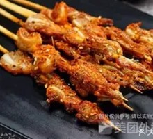 Pork Cartilage