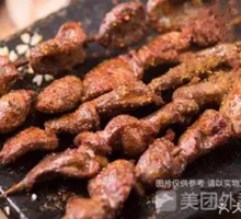Chicken Hearts