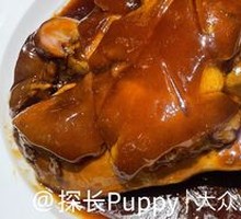 Braised Pork Face from Da San Yuan