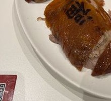 Roast Duck