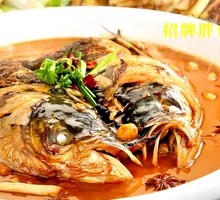 Jiuding Dalu Fish Head Steamed Pancake