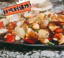 Stir-fried Clams