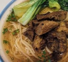 Beef Brisket Noodle Soup