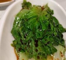 Boiled Roman Salad