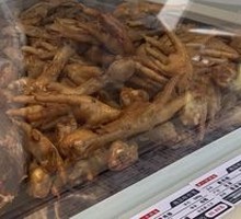 Lemon Chicken Feet