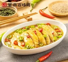 Sichuan-style Tengjiao Chicken