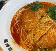 Tomato Chicken Noodles