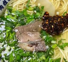 Beef Noodle Soup