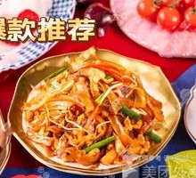 Powerful Stir-Fried Rice Noodles