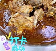 Hot Pot with Lamb Spine