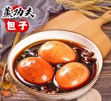 Five-Spice Tea Egg