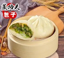 Bamboo Shoot and Chinese Cabbage Dumplings