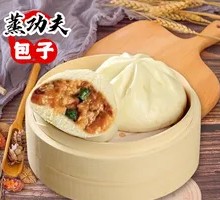 Fresh Juice Pork Bun