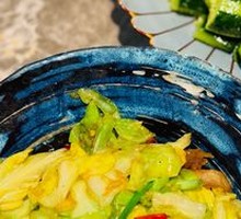 Shredded Cabbage