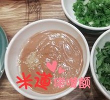 Sesame Paste