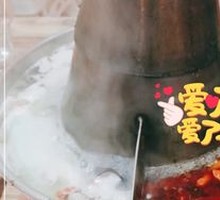 Yin-Yang Hot Pot