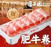 Beef Roll