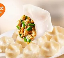 Fresh Pork and Chive Dumplings