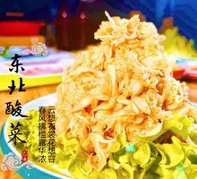 Pork Belly with Pickled Cabbage