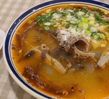 Offal Soup