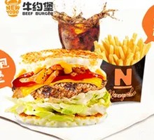 Single Value Meal - Egg Burger (No Bread)