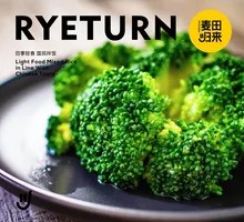 Broccoli Florets