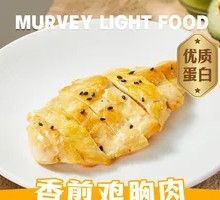 Pan-Seared Chicken Breast