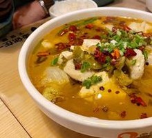 Spicy Sour Fish in Golden Soup