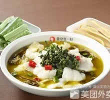 Single-Portion Sichuan Pepper Fish