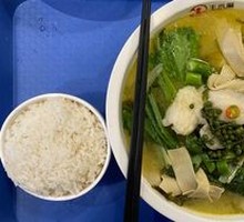 Sichuan Pepper Sour Fish